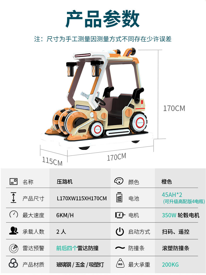 工程车-天猫_06.jpg