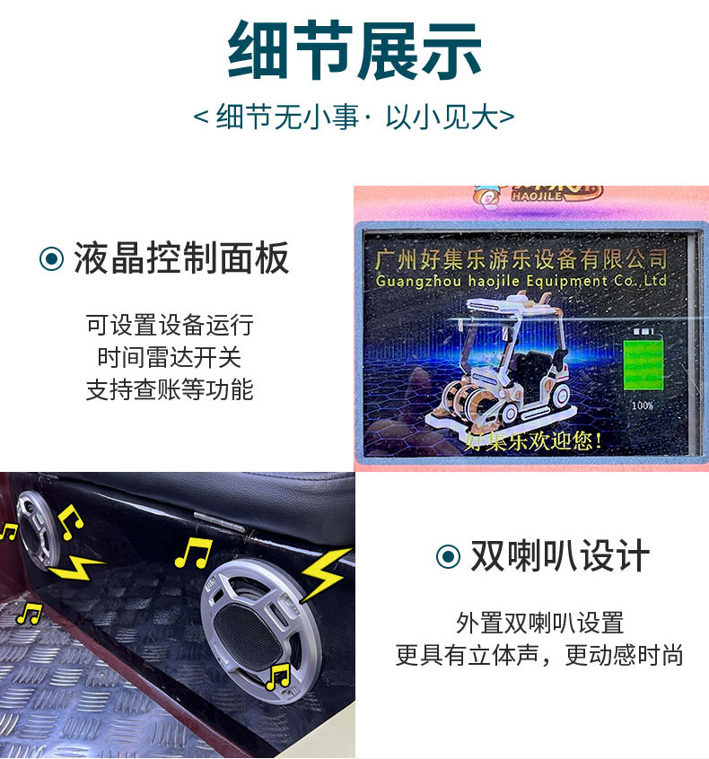 工程车-天猫_09.jpg