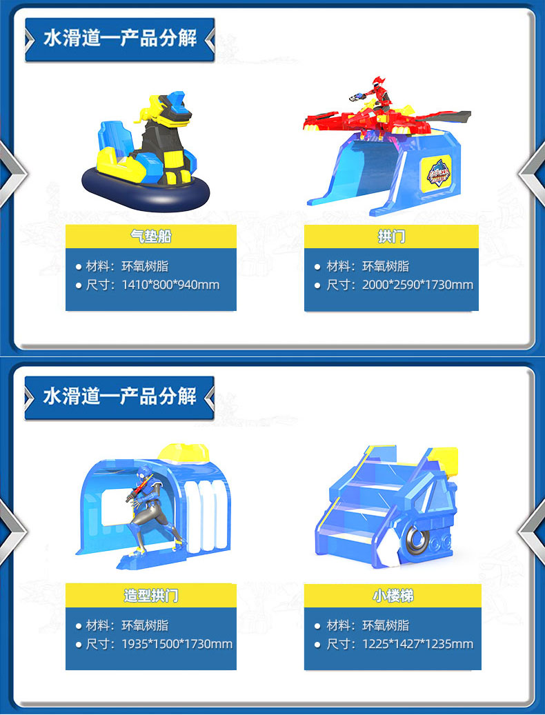 漂流水道详情-改_18.jpg