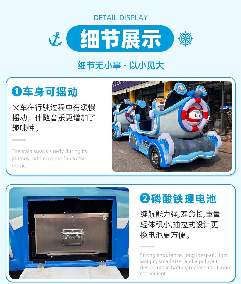 奥飞Q宠海盗王国_11.jpg