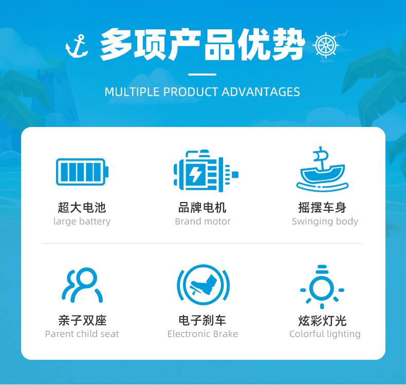 奥飞Q宠海盗王国_03.jpg