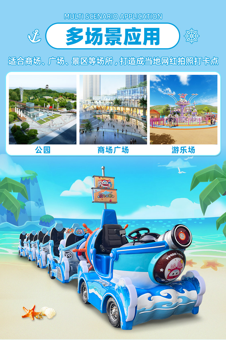 奥飞Q宠海盗王国_05.jpg