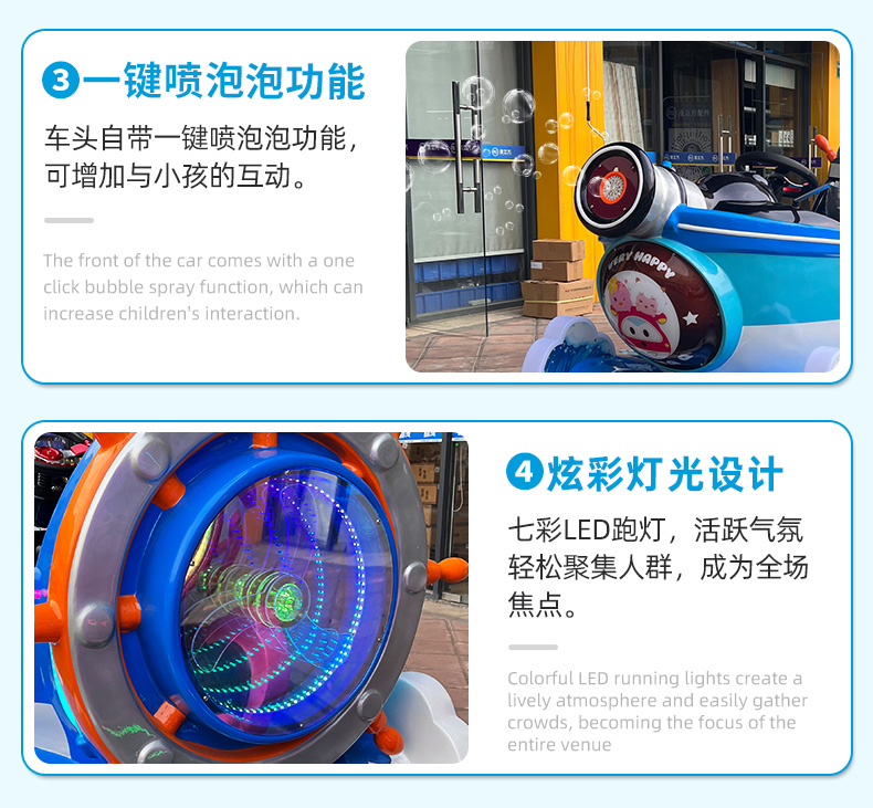 奥飞Q宠海盗王国_12.jpg