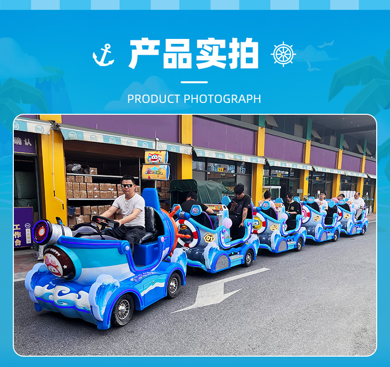 奥飞Q宠海盗王国_09.jpg