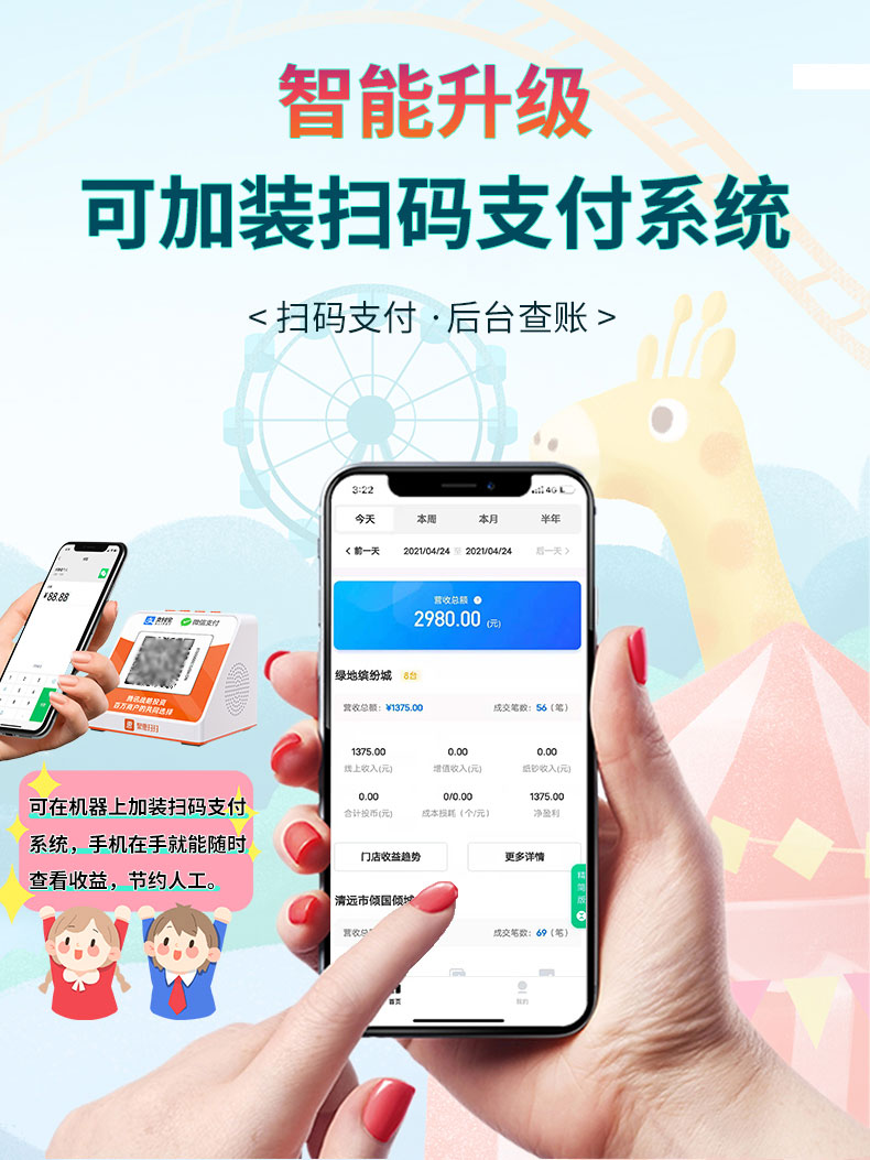 黑鹰特警队定稿1_10.jpg