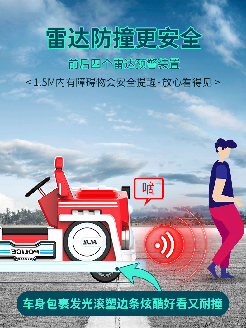 黑鹰特警队定稿1_07.jpg