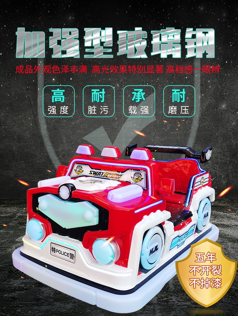 黑鹰特警队定稿1_05.jpg