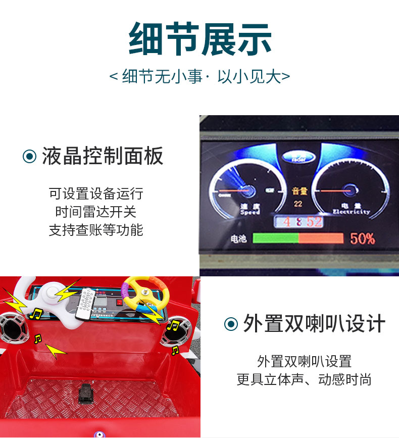 黑鹰特警队定稿1_14.jpg