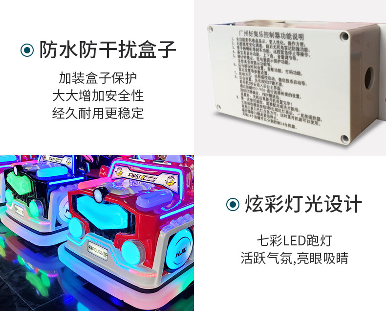 黑鹰特警队定稿1_15.jpg